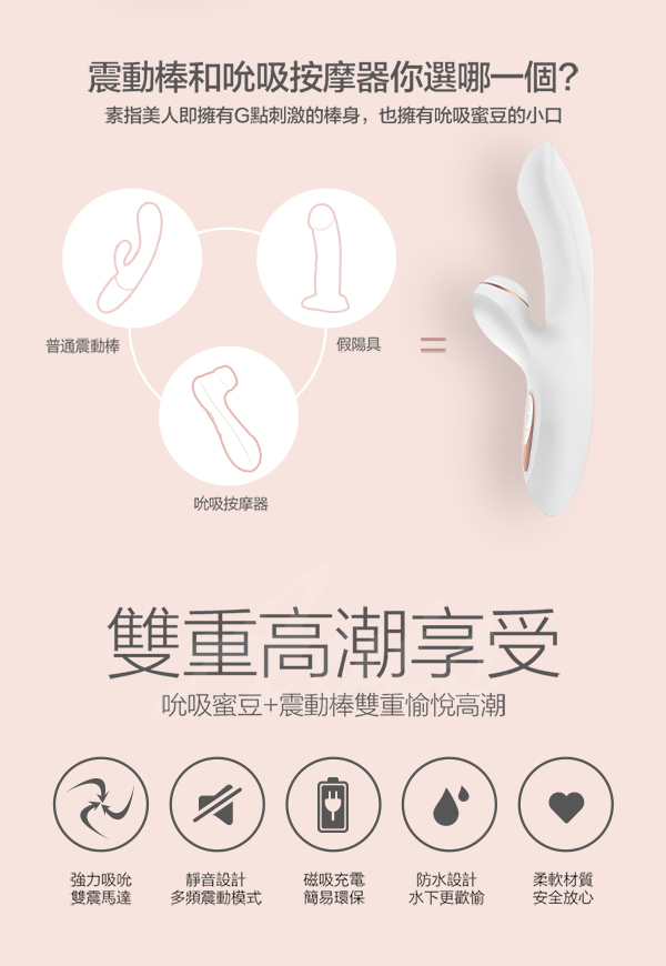 Вибратор Satisfyer G Spot Rabbit Белый